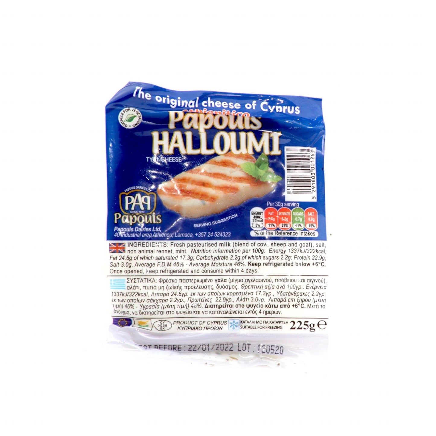 Halloumi 225g.